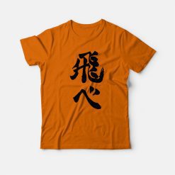 Tobe Fly High Haikyuu Anime T-shirt