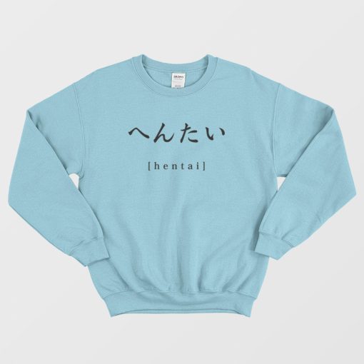 Hentai Japanese Sweatshirt