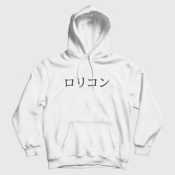Japanese Lolicon Funny Hoodie
