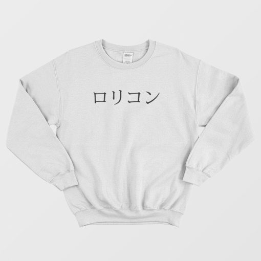 Japanese Lolicon Funny Sweatshirt