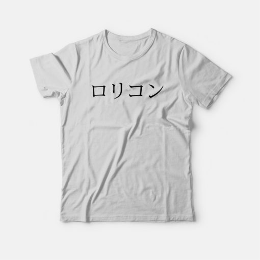 Japanese Lolicon Funny T-Shirt