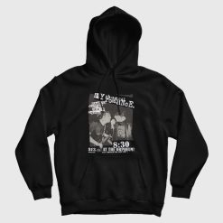 My Chemical Romance Band Classic Poster Hoodie