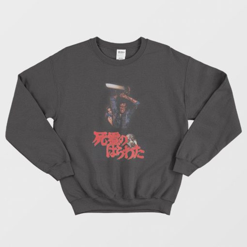 The Evil Dead 1981 Japanese Poster Sweatshirt